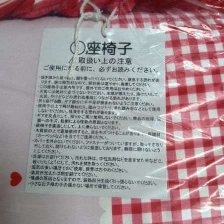  sanrio サンリオ マイメロディ マイスウィートピアノ 当りくじ 座椅子