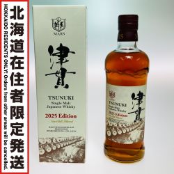 ◎◎ 津貫 TSUNUKI ジャパニーズウイスキー シングルモルト 2025 エディション 700ml 49% Sランク 未開栓