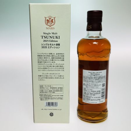  津貫 TSUNUKI ジャパニーズウイスキー シングルモルト 2025 エディション 700ml 49% 未開栓
