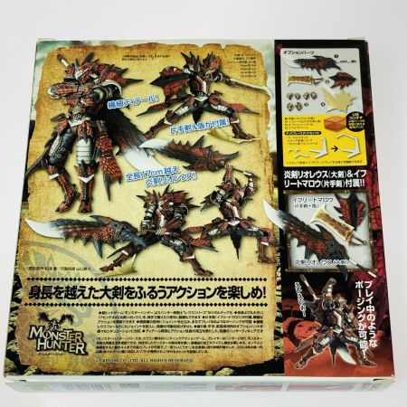  海洋堂 リボルテックヤマグチ No.123 ハンター男剣士 レウスシリーズ フィギュア モンスターハンター