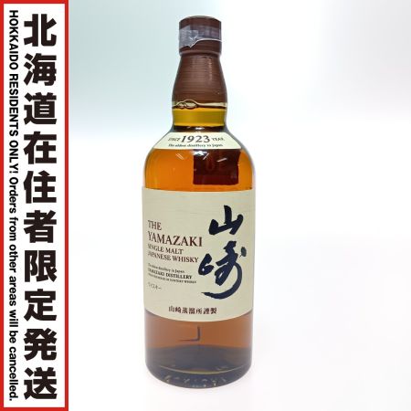 【北海道内限定発送】 YAMAZAKI 山崎/サントリー シングルモルト ウイスキー 700ml 43％ 箱無 未開栓