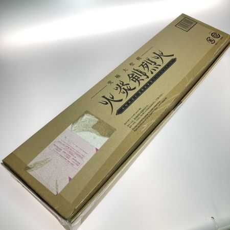   仮面ライダーセイバー 究極大聖剣 火炎剣烈火 水勢剣流水 雷鳴剣黄雷 エンブレムセット タバコ臭有