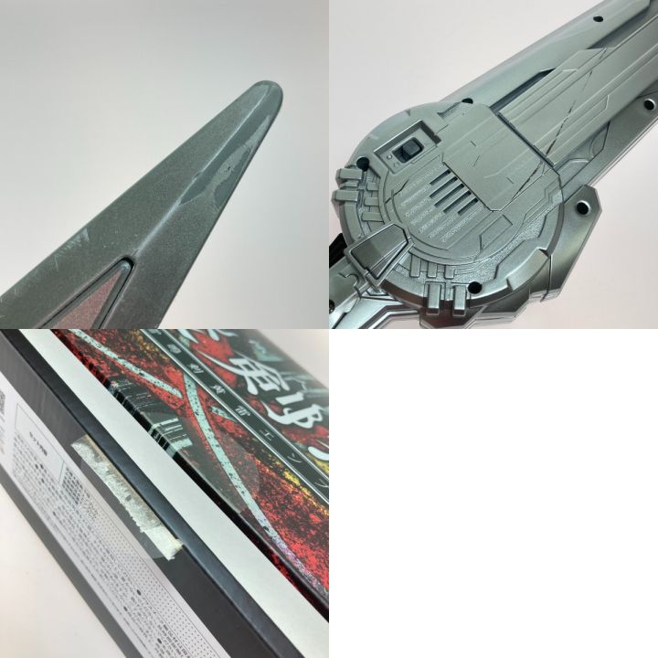 仮面ライダーセイバー 究極大聖剣 火炎剣烈火 水勢剣流水 雷鳴剣黄雷