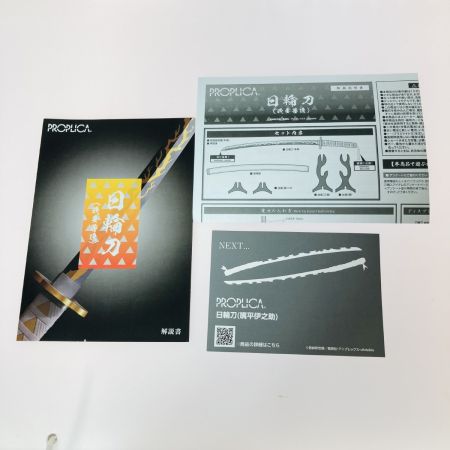 バンダイ 鬼滅の刃 PROPLICA 日輪刀 我妻善逸  タバコ臭有