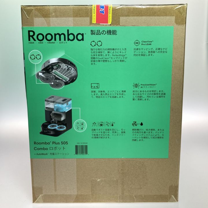 iRobot ルンバ Roomba Plus 505 Combo ロボット AutoWash 充電