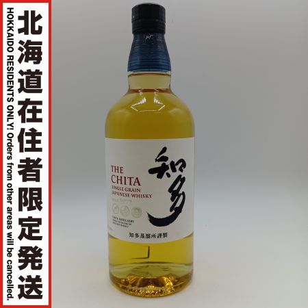 【北海道内限定発送】 SUNTORY サントリー ジャパニーズ ウイスキー 知多 シングルグレーン 700ml 43% 未開栓
