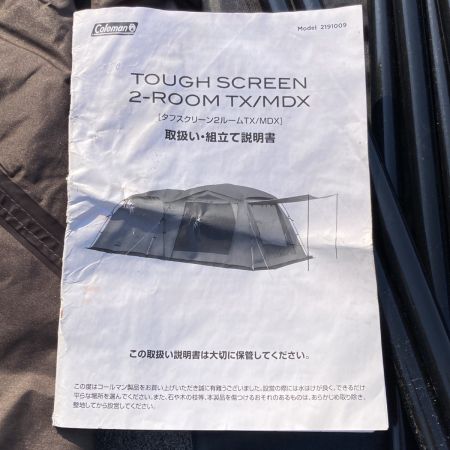  Coleman コールマン タフスクリーン2ルームTX/MDX 4-5人用テント ペグ・ロープ・ハンマー欠品 2191009