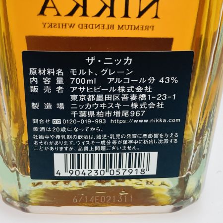 【北海道内限定発送】 NIKKA WHISKY ニッカウイスキー ジャパニーズ ウイスキー Tailored テーラード 700ml 43% 未開栓