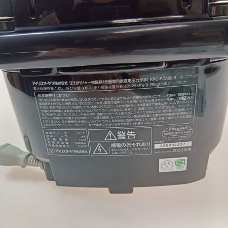  IRISOHYAMA アイリスオーヤマ 技炎かまど炊き 圧力IHジャー炊飯器 5.5合(1.0L) KRC-PCA50-B