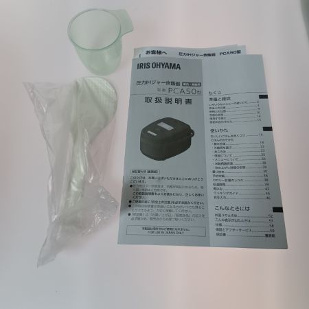  IRISOHYAMA アイリスオーヤマ 技炎かまど炊き 圧力IHジャー炊飯器 5.5合(1.0L) KRC-PCA50-B