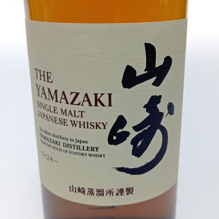 【北海道内限定発送】 YAMAZAKI 山崎/サントリー シングルモルト ウイスキー 700ml 43％ 箱無 未開栓