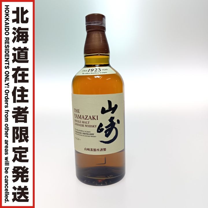 山崎 シングルモルトウイスキー 700ml 43% ウイスキー】サントリー