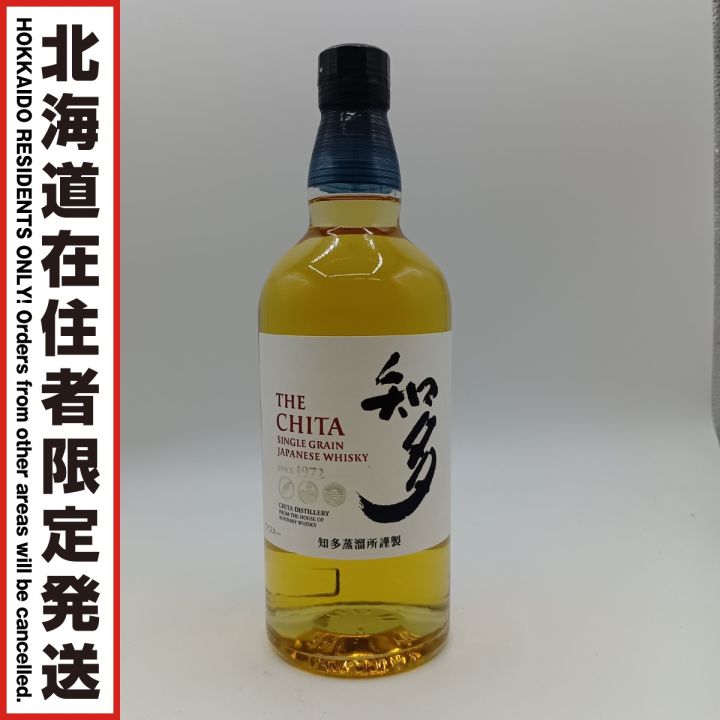1円～ 未開栓 SUNTORY サントリー 知多 シングルグレーン 700ml