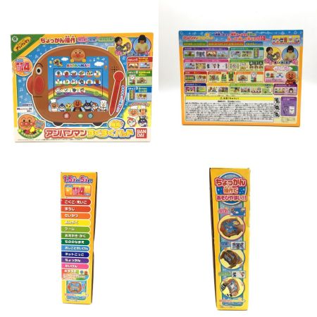  BANDAI アンパンマン すくすく知育パッド 中古　電池別売り