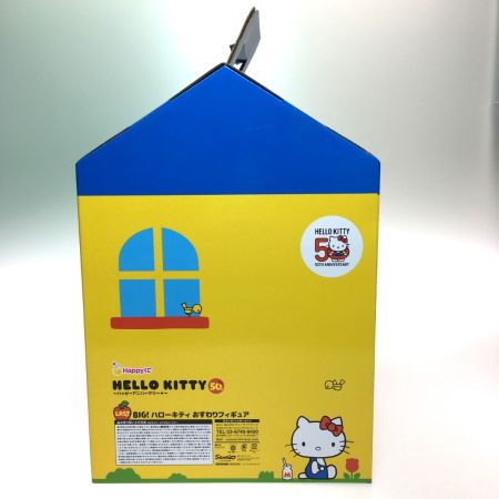   Happyくじ LAST賞 BIG!ハローキティ おすわりフィギュア