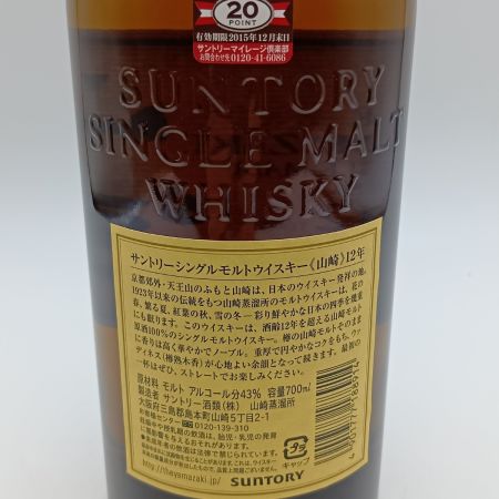 【北海道内限定発送】 YAMAZAKI 山崎/サントリー シングルモルト ウイスキー 12年 700ml 43％ 未開栓