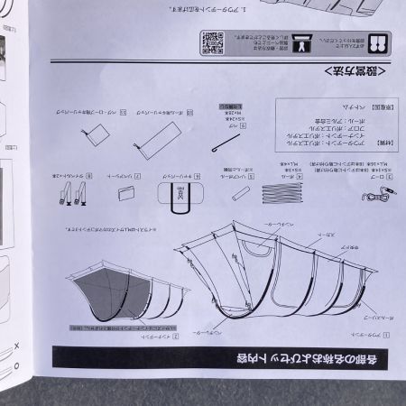  DOD カマボコテント3S タン 別売マットシートセット付 2~3人用テント T3-688-TN/TM3-703