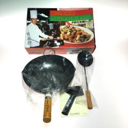 ◎◎  食の魔術師　周富徳の調理用品　木柄北京鍋　 お玉付　28.5cm Bランク