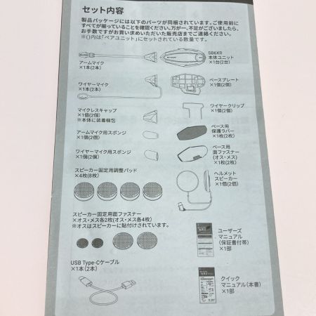  SYGNHOUSE サインハウス B+COM SB6XR シングルユニット バイク用インカム ブルートゥース