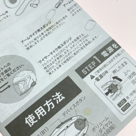  SYGNHOUSE サインハウス B+COM SB6XR シングルユニット バイク用インカム ブルートゥース