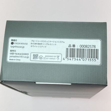  SYGNHOUSE サインハウス B+COM SB6XR シングルユニット バイク用インカム ブルートゥース
