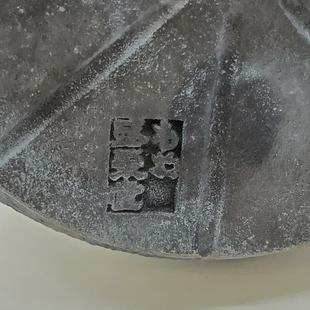   及源鋳造 南部鉄器 鉄瓶 八千草 1.2L