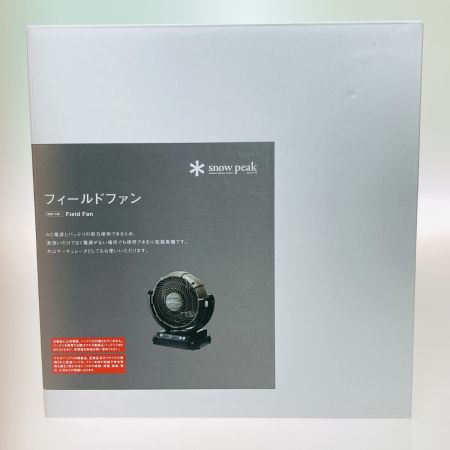  snowpeak スノーピーク フィールドファン MKT-102