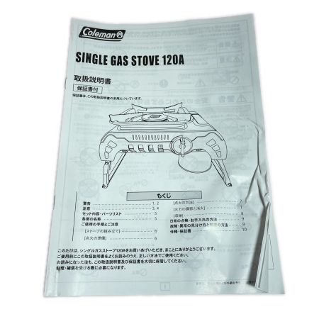 Coleman コールマン シングルガスストーブ120A 2000037239