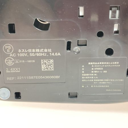  NESCAFE ネスカフェ ゴールドブレンド バリスタ 50 HPM9639 プレミアムレッド NESTLE ネスレ