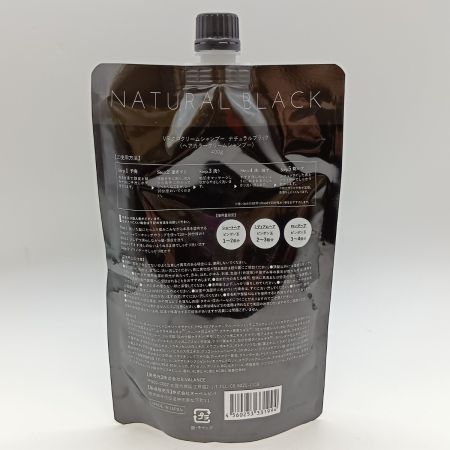  VALANROSH VR ヘアカラークリームシャンプー ダークブラウン ヘアカラークリームシャンプー 400g