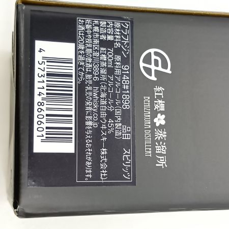 【北海道内限定発送】 紅櫻蒸溜所 クラフトジン 9148#1898 700ml 45％ 未開栓