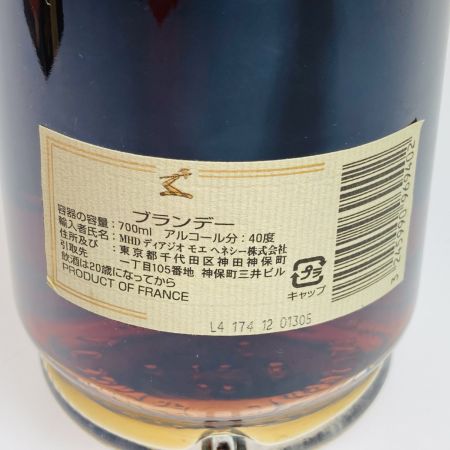  Hennessy ヘネシー VSOP プリヴィレッジ コニャック ブランデー 700ml 40度 箱付 未開栓