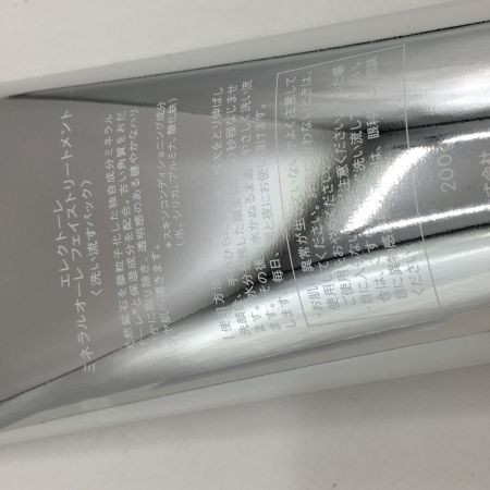  エルビュー株式会社 エレクトーレ ミネラルオーレ フェイストリートメント  200ｇ