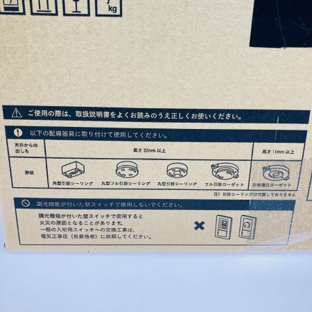  popin aladdin LEDシーリングライト スマートライト プロジェクター スピーカー内蔵 PA18U02VN