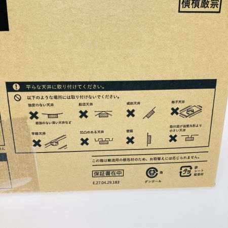  popin aladdin LEDシーリングライト スマートライト プロジェクター スピーカー内蔵 PA18U02VN