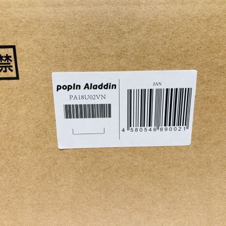  popin aladdin LEDシーリングライト スマートライト プロジェクター スピーカー内蔵 PA18U02VN