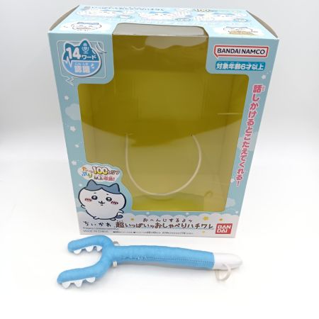  BANDAI バンダイ ちいかわ おへんじするよッ 超いっぱいッおしゃべり ハチワレ 取扱説明書欠品 656