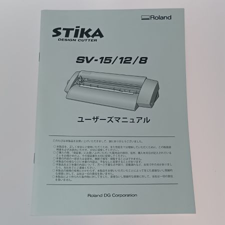  ROLAND ローランド STIKA デザインカッター カッティングマシン SV-8