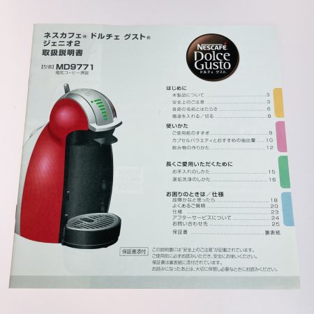  NESCAFE ネスカフェ ドルチェグスト ジェニオ2 MD9771-WR プレミアムワインレッド