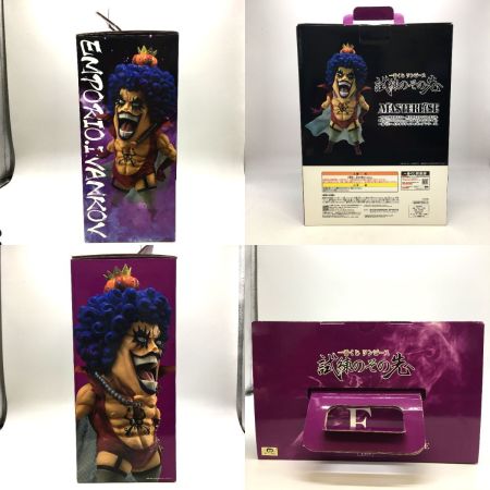   一番くじ ワンピース 試練のその先へ E賞 エンポリオ・イワンコフ 開封品