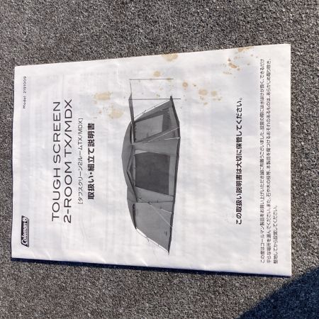  Coleman コールマン タフスクリーン2ルームTX/MDX 4-5人用テント 2191009