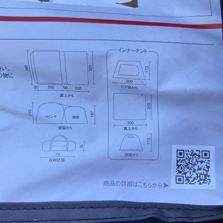  Coleman コールマン タフスクリーン2ルームTX/MDX 4-5人用テント 2191009