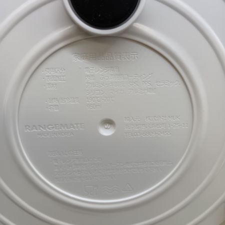  RANGMATE PREMIUM レンジメート プレミアム RANGMATE PREMIUM 電子レンジ専用調理器具 ホワイト