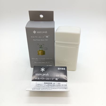  snowpeak スノーピーク ギガパワーストーブ 地 PSLPG対応 GS-100R2