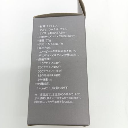  snowpeak スノーピーク ギガパワーストーブ 地 PSLPG対応 GS-100R2