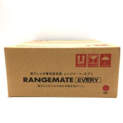 ◎◎ Muk 電子レンジ専用調理器 RANGEMATE EVERY   未開封品 Nランク