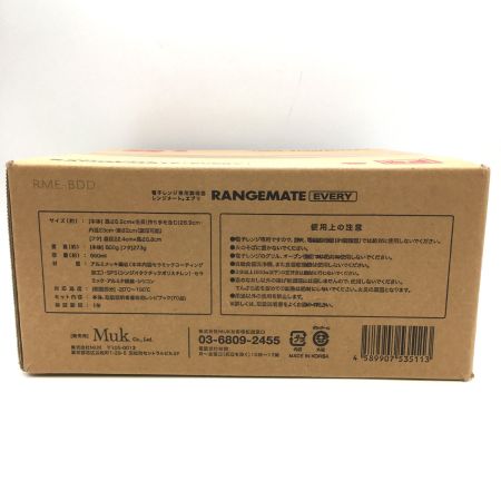  Muk 電子レンジ専用調理器 RANGEMATE EVERY   未開封品