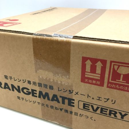  Muk 電子レンジ専用調理器 RANGEMATE EVERY   未開封品