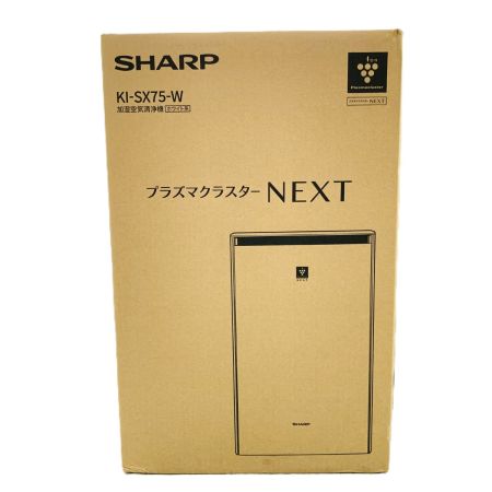  SHARP シャープ プラズマクラスター 加湿空気清浄機 KI-SX75-W