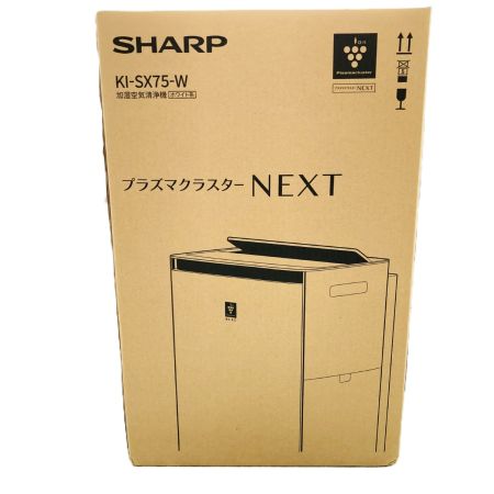  SHARP シャープ プラズマクラスター 加湿空気清浄機 KI-SX75-W